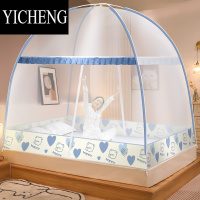 YICHENG蚊帐家用免安装2023新款防摔蒙古包2022卧室出租房儿童帐篷