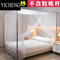 YICHENG2022年新款穿杆单开门蚊帐家用落地宫廷防尘顶老式帐子带支架可选