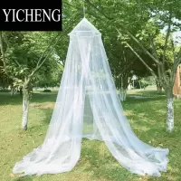 YICHENG圆顶式蚊帐儿童女孩家用出差酒店旅游用吊顶支架户外mosquito net