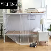 YICHENG蚊帐老式传统1.2米1米5床家用帐子学生宿舍蓝色 加密老款式文蚊帐