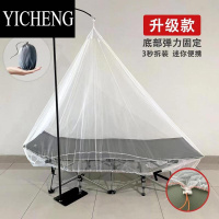 YICHENG午休可折叠蚊帐单人沙发床便携办公室防蚊简易家用免安装收纳迷你