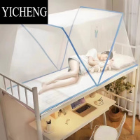 YICHENG可折叠蚊帐免安装便携学生宿舍上铺用加密蚊帐夏天家用2023年新款