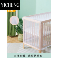 YICHENG婴儿蚊帐宝宝小床上全罩式儿童可折叠通用婴幼儿防蚊罩免安装定制