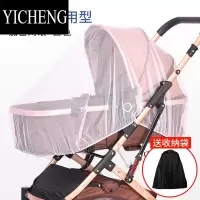 YICHENG婴儿车蚊帐全罩式通用宝宝高景观推车防蚊罩遛娃器儿童网纱遮阳