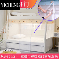 YICHENG子母床蚊帐上下铺1.5米双层床高低儿童床1.2m学生0.9梯形家用1.35