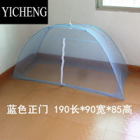 YICHENG野外蚊帐防蚊帐折叠露营单人新型户外可以收的简易便携式伞罩网床