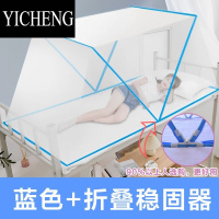 YICHENG2023新款折叠蚊帐免安装学生宿舍婴儿童防摔便携带家用床上可折叠