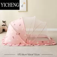 YICHENG婴儿床蚊帐罩可折叠全罩式通用新生儿宝宝专用小防蚊罩儿童幼儿园