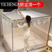 YICHENG防尘顶 方形坐床家用蚊帐通用挡灰布顶 可拆卸 有绑带(不是蚊帐)