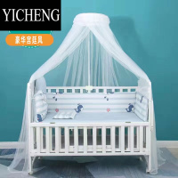 YICHENG婴儿床加大蚊帐拼接床帐纱防蚊虫新生儿防蚊罩儿童床免打孔带支架