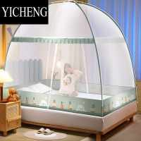 YICHENG免安装蚊帐蒙古包家用2022新款卧室防摔儿童可折叠加厚