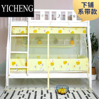 YICHENG子母床蚊帐上下铺梯形1.5米书架款家用儿童双层高低床1.2米1.35米