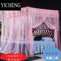YICHENG蚊帐吊绑带加密侧开门单门加固不锈钢加厚压脚免安装1.5米床1.8m