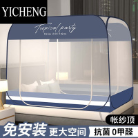 YICHENG2023新款高级蒙古包蚊帐免安装家用卧室宝宝防摔儿童纹账折叠2022