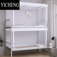 YICHENG学生蚊帐宿舍专用上下铺通用0.9m单人0.8寝室住校透明伸缩蒙古包