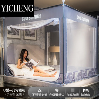 YICHENG2023年新款蚊帐家用2022蒙古包防摔儿童卧室拉链免安装婴儿纹帐