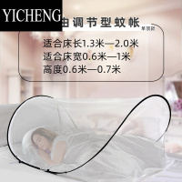 YICHENG学生户外蚊帐 可放行李箱旅行防蚊虫蚊帐 可折叠便携式免安装蚊帐