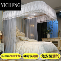 YICHENG导轨蚊帐家用卧室三开门U型落地免安装轨道1.8m1.5米2023新款纹账
