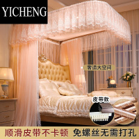 YICHENG落地蚊帐u型轨道家用卧室2022新款高级1米8大床导轨支架公主风gr