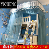 YICHENG儿童双层上下床蚊帐1.5m子母床家用高低铺梯形u型伸缩1.2米1.35