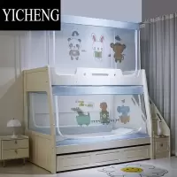 YICHENG子母床蚊帐上下铺专用梯形上下床双层儿童床高低床伸缩支架