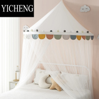 YICHENG女孩公主蚊帐吊顶圆顶免安装家用卧室高级宫廷床帘纱幔儿童床幔