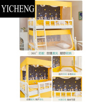 YICHENG儿童双层上下床蚊帐1.5m子母床家用高低铺梯形1.2米1.35防摔0.9米