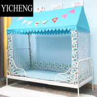 YICHENG儿童床蚊帐幼儿床拼接床家用小床不锈钢支架单门小屋帐篷加密拉链