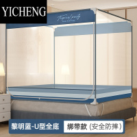 YICHENG2023新款蚊帐家用卧室防摔2022高级蒙古包免安装儿童婴儿宝宝全底