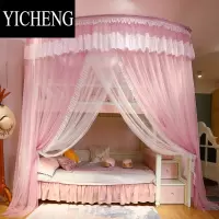 YICHENG儿童双层纱上下床1.5m子母床蚊帐家用梯形1.6米高低铺u形伸缩1.35