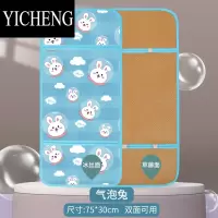 YICHENG婴儿车凉席垫竹席透气宝宝凉席坐垫儿童新生推车冰丝席垫通用夏季