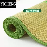 YICHENG草席芦苇席草编1.8m双人床夏季学生宿舍草凉席1.2米床垫传统席垫