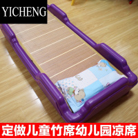 YICHENG儿童凉席幼儿园午睡竹席夏天双面宿舍床两用宝宝草席子通用定做