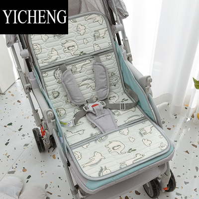YICHENG婴儿手推车席子宝宝车凉席通用新生儿安全座椅冰丝凉垫乳胶席
