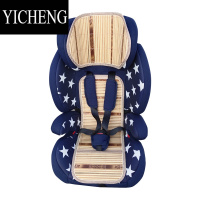 YICHENG儿童汽车安全座椅凉席通用宝宝座椅垫婴儿餐椅凉席夏季竹席垫透气