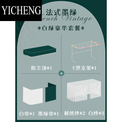 YICHENG悠然物语学生宿舍遮光床帘U型轨道寝室上铺大空间防蚊帐