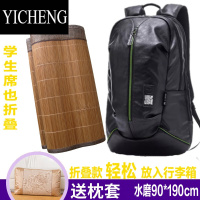 YICHENG便携式折叠学生竹凉席单人床0.6/0.9m宿舍上下铺席子直筒夏季草席