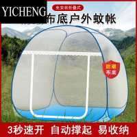 YICHENG户外蚊帐蒙古包免安装露营野外夏季折叠帐篷便携式阳台家用打地铺