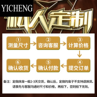 YICHENG草席定做1.8 1.5 0.9米双人床儿童凉席定制特殊尺寸定制