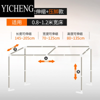 YICHENG新款可伸缩学生宿舍床帘支架上下铺蚊帐杆不锈钢架子床铺支撑杆子