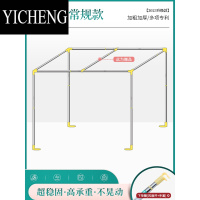 YICHENG精品可伸缩宿舍床帘支架学生寝室上铺蚊帐杆专用窗帘支撑床架