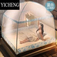 YICHENG蒙古包蚊帐家用双人床免安装儿童防摔蚊帐三开门全底拉链加高763A