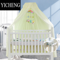 YICHENG婴儿床蚊帐全罩式通用新生宝宝专用蚊帐带支架杆免打孔遮光罩