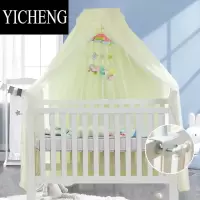YICHENG婴儿床蚊帐全罩式通用新生宝宝专用蚊帐带支架杆免打孔遮光罩