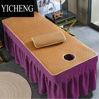 YICHENG美容院美容床凉席夏季专用竹席带洞透气单人席按摩床洗头床可折叠