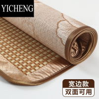 YICHENG夏季沙发垫冰丝凉席垫办公椅子凳子降温坐垫夏天客厅家用冰藤凉席