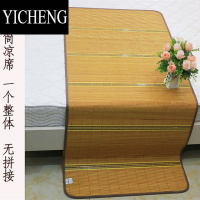 YICHENG1.5米竹席单人学生宿舍凉席0.9冰丝席双面席两用席1.2草席1.1席1