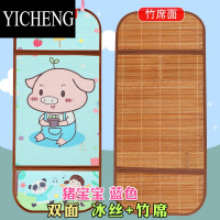 YICHENG婴儿车凉席垫竹席透气宝宝凉席坐垫儿童新生推车冰丝席垫通用夏季