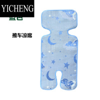 YICHENG婴儿车凉席垫透气宝宝凉席坐垫儿童新生推车冰丝席垫通用夏季