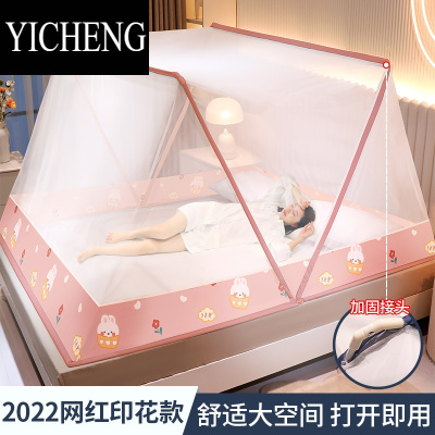 YICHENG折叠免安装蚊帐家用卧室2021新款加厚加密床罩防纹账2022高级